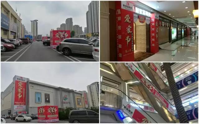 燃爆终端‖20天1700万销量，这就是香蕉视频污APP下载居“爱家